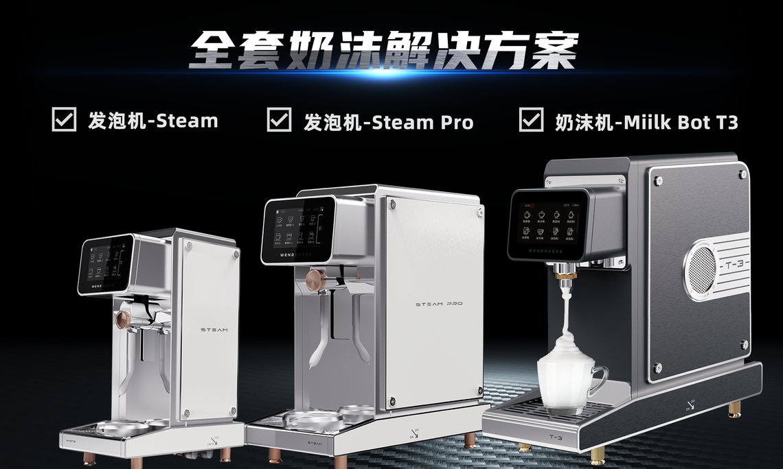 技术创新-匠心工艺